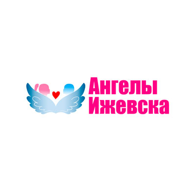 «Ангелы Ижевска»