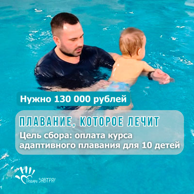 Читать историю