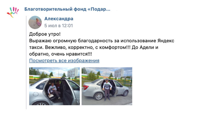 Отзыв от мамы Максима Пантелеева