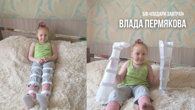 Помощь детям в марте