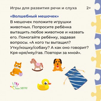 Международный день человека с синдромом Дауна