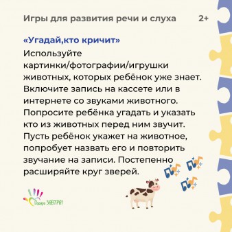 Международный день человека с синдромом Дауна
