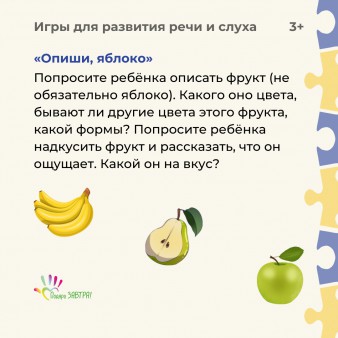 Международный день человека с синдромом Дауна