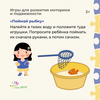 Международный день человека с синдромом Дауна