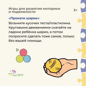 Международный день человека с синдромом Дауна