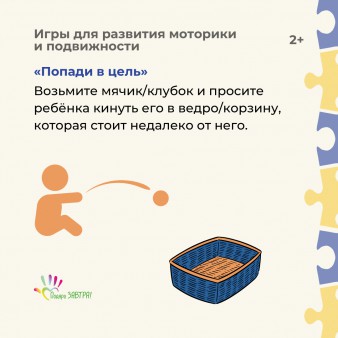 Международный день человека с синдромом Дауна