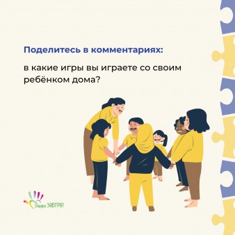Международный день человека с синдромом Дауна