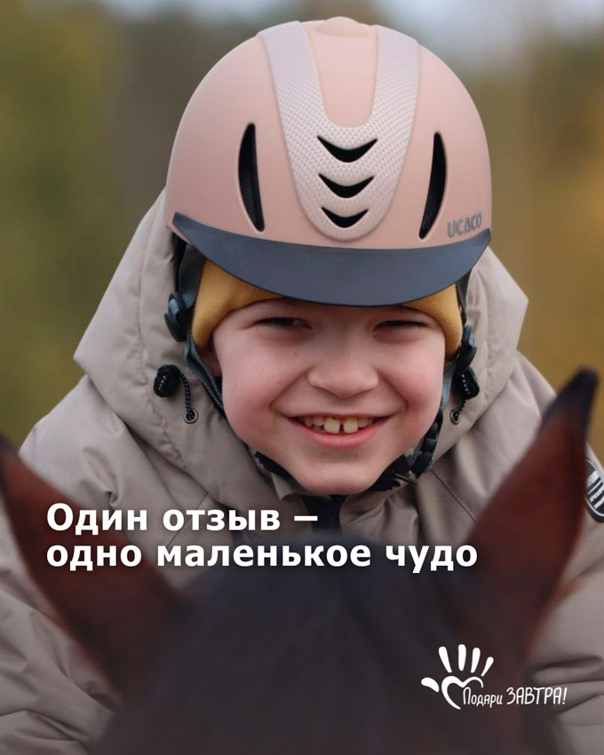 Оставьте свой отзыв на Яндекс Картах