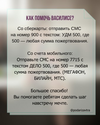 Фильтры для трахеостомы помогут Василисе дышать