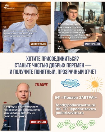 Как бизнес из Удмуртии помогает тяжелобольным детям региона?