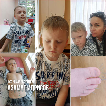 Как мы помогали детям в июне