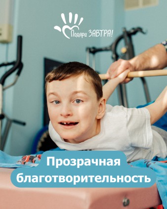 13 апреля — День мецената и благотворителя!