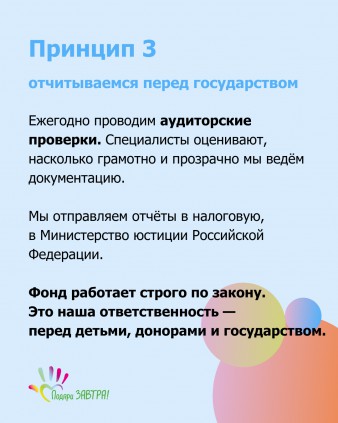 13 апреля — День мецената и благотворителя!