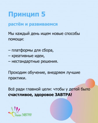 13 апреля — День мецената и благотворителя!