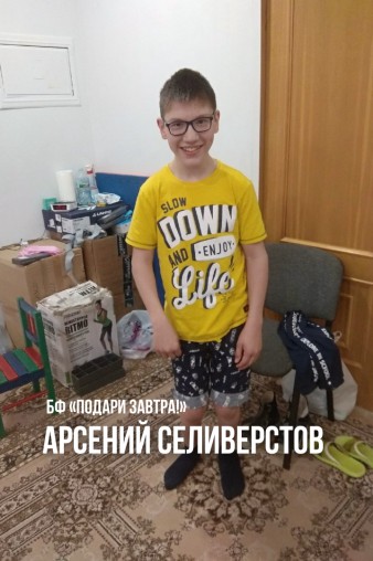 Как мы помогали детям в июне