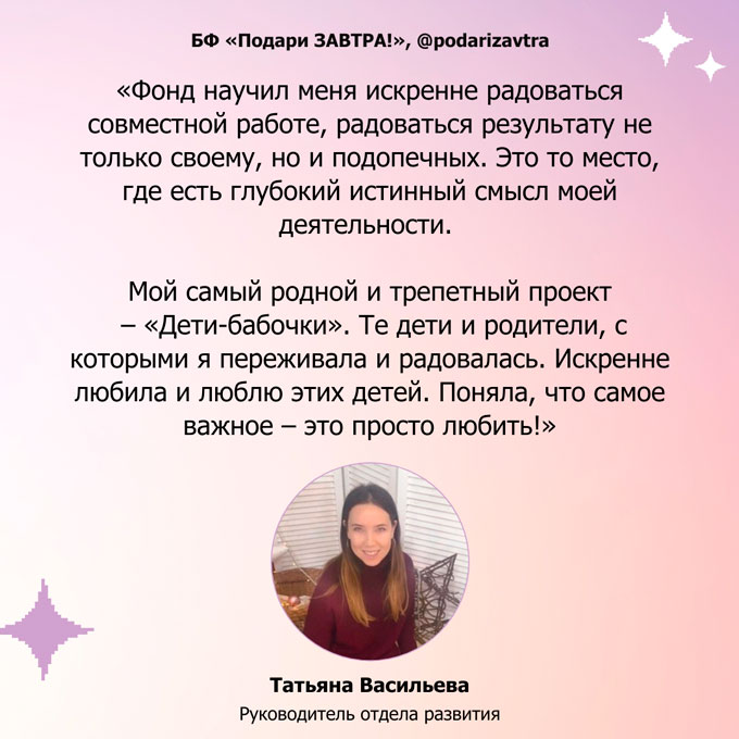 Поздравляем с днём рождения!