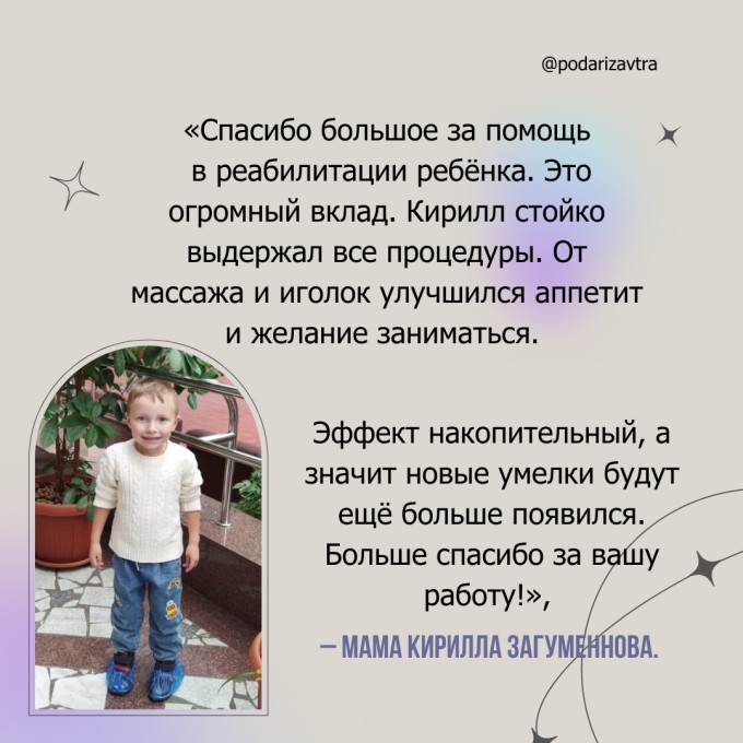 Слёт «Ангелы Ижевска» – весна 2022