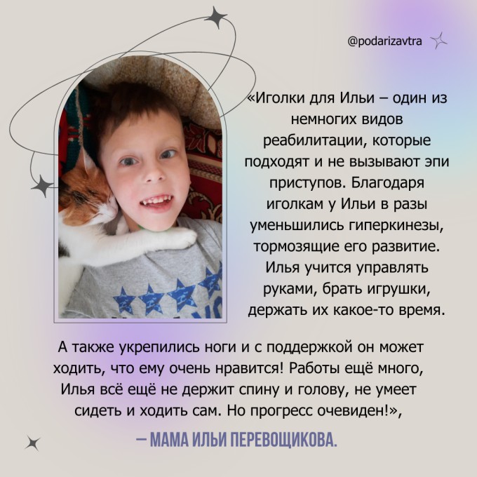 Слёт «Ангелы Ижевска» – весна 2022