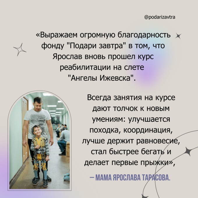 Слёт «Ангелы Ижевска» – весна 2022