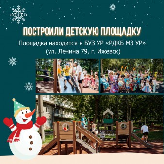 С наступающим Новым годом!