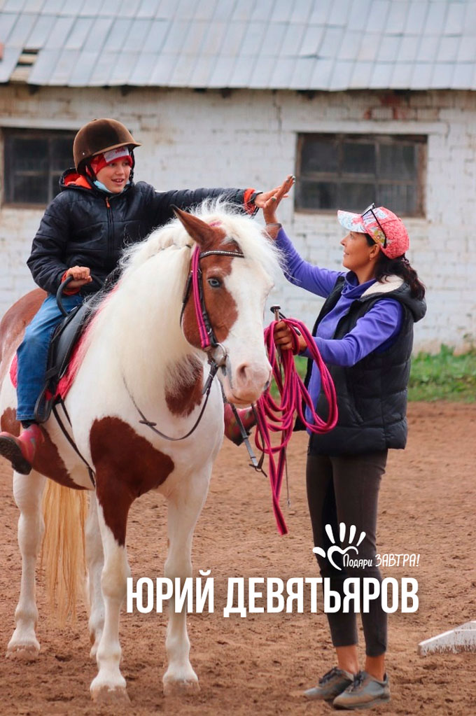 Как мы помогали детям в сентябре