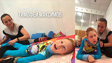Как мы помогали детям в июне