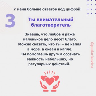 #ЩедрыйВторник — ежегодный день благотворительности