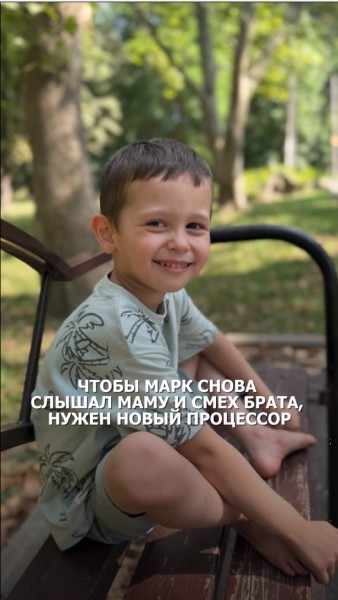 Марк Пастухов