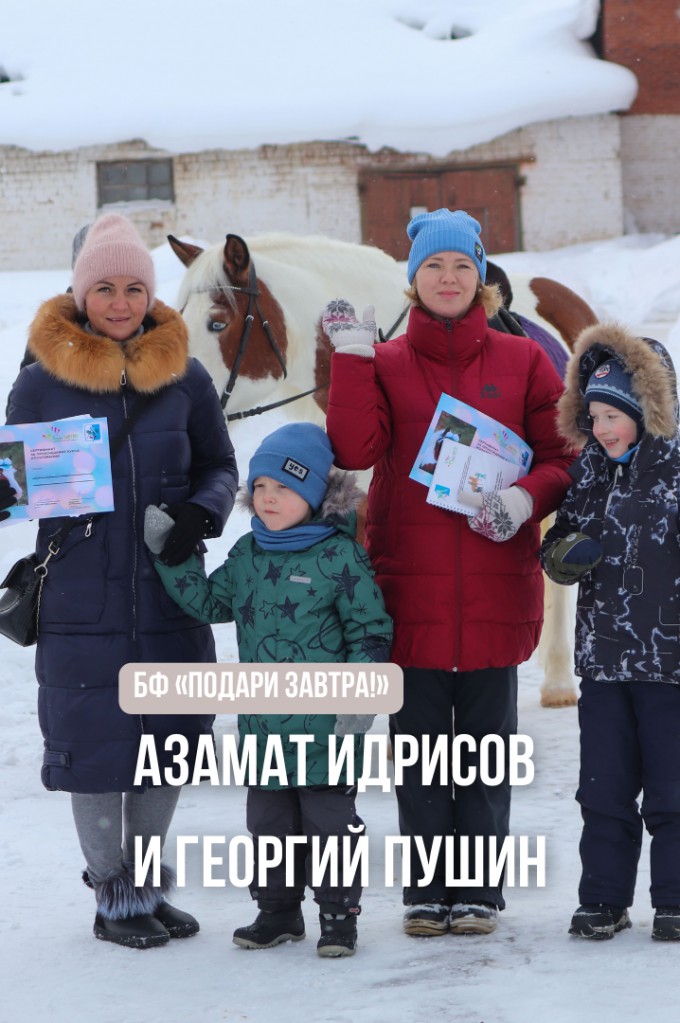 Чудесный январь: итоги месяца