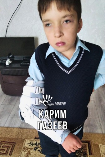 Карим Газеев