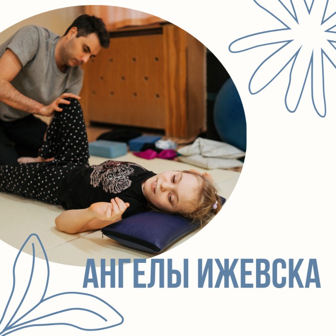 Что такое слёт «Ангелы Ижевска?»