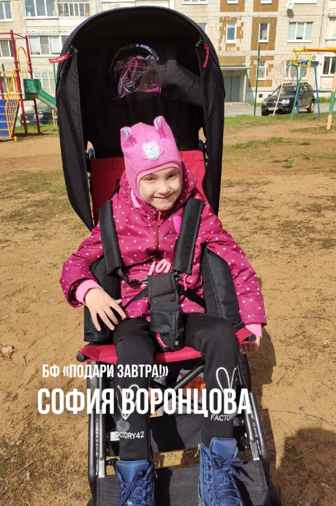 Помощь детям в апреле