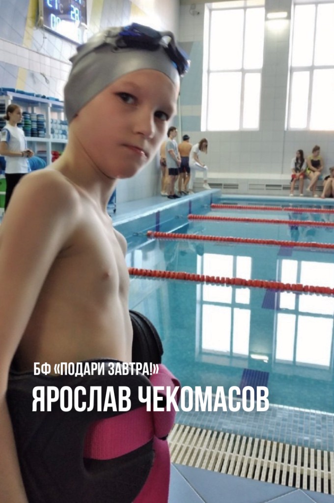 Помощь детям в апреле
