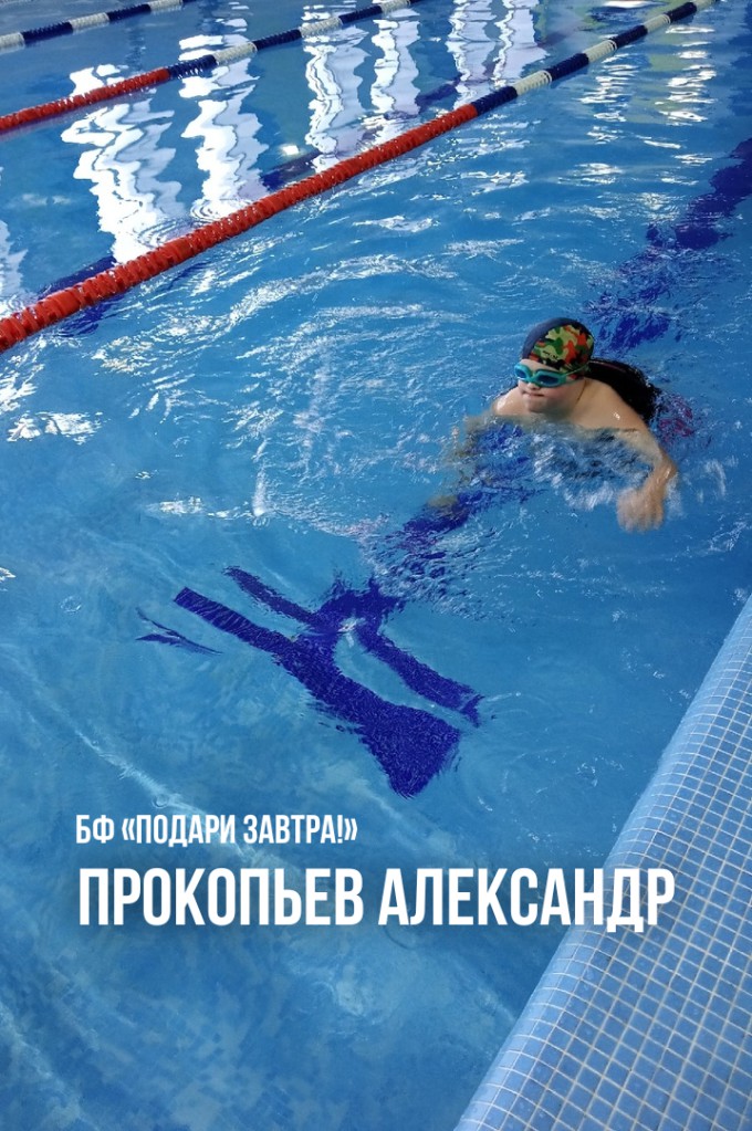 Помощь детям в апреле