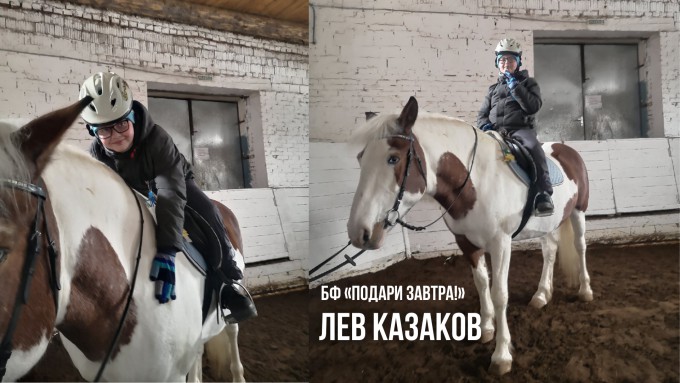 Помощь детям в апреле