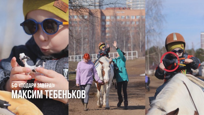 Помощь детям в апреле