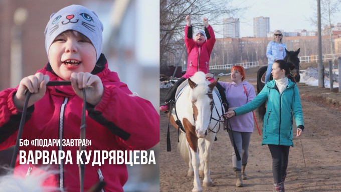 Помощь детям в апреле