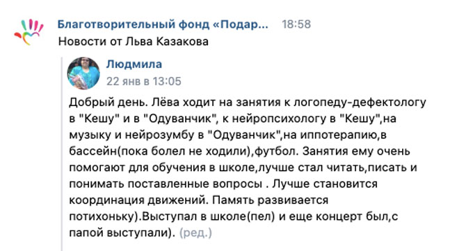 Новости от Льва Казакова