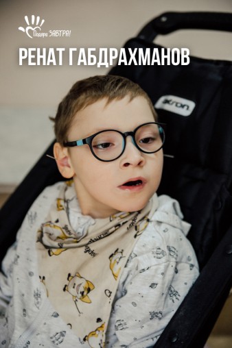 Ренат Габдрахманов