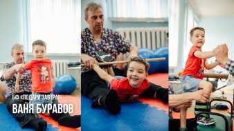 Ваня Буранов