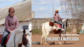 Елизовета Морозова