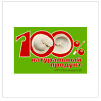 100% натуральный продукт