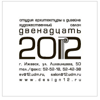 Художественный салон «Двенадцать»