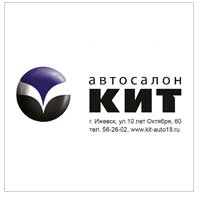 Автосалон кит