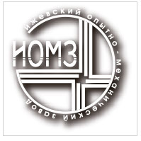 ИОМЗ