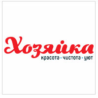Хозяйка