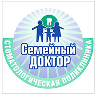 Семейный доктор