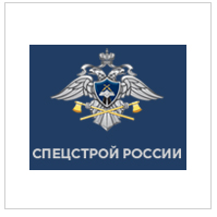 ГУ №8 Спецстроя России