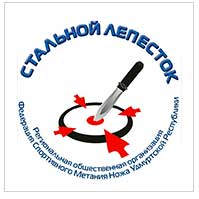 Сатльной лепесток