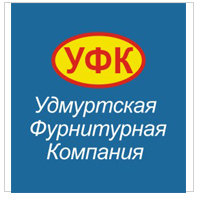 Удмуртская Фурнитурная Компания